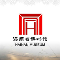 海南省博物館手機APP手機智能導(dǎo)覽系統(tǒng)