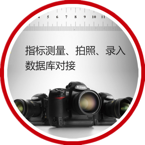 第一次全國(guó)可移動(dòng)文物普查數(shù)據(jù)采集、登錄及聯(lián)網(wǎng)上報(bào)外包服務(wù)